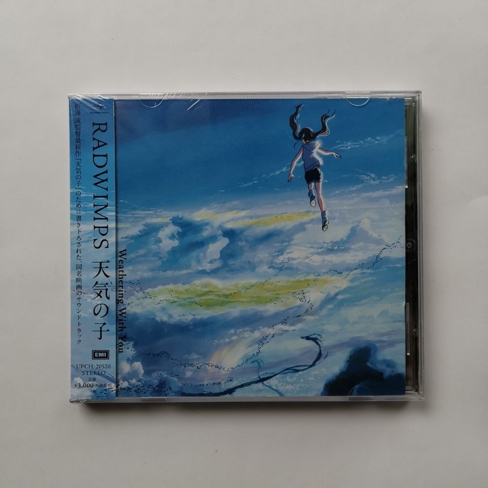 【車載無損音樂CD唱片】《天氣之子(天気の子)》RADWIMPS 2019/電影原聲 CD 現貨 專輯DVD 碟片656