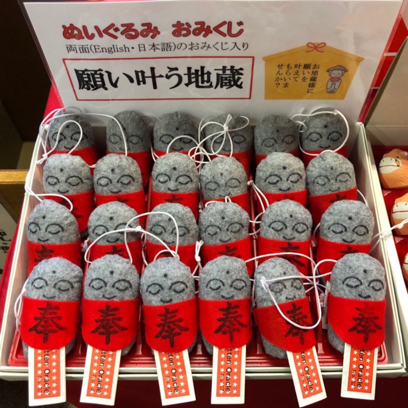 現貨日本上野德大寺小地藏御守開運摩利支天保平安居家安全守護神傳統 蝦皮購物