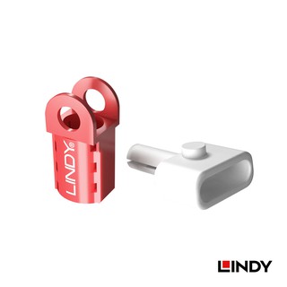 LINDY 林帝 31401 - MACBOOK 磁吸充電線保護套