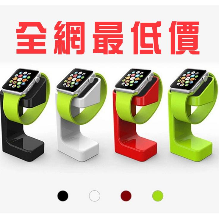 【開發票🔥特價下殺69元🎯台灣當天出貨】Apple watch 充電 底座 支架 蘋果 錶帶 充電座