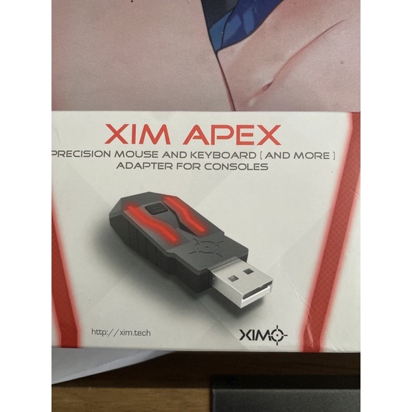 xim apex有一