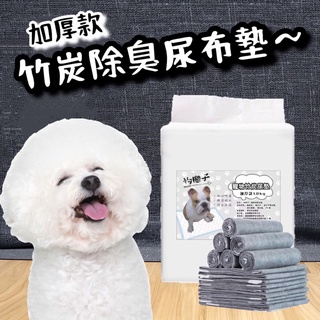 ◾️狗腿子竹炭尿布墊 加厚款尿布墊 1.8公斤 竹炭尿布墊 寵物除臭尿布