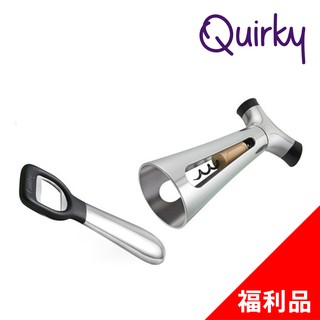 Quirky 不鏽鋼開瓶器組 VERSEUR METAL & LEVIER(全新福利品)