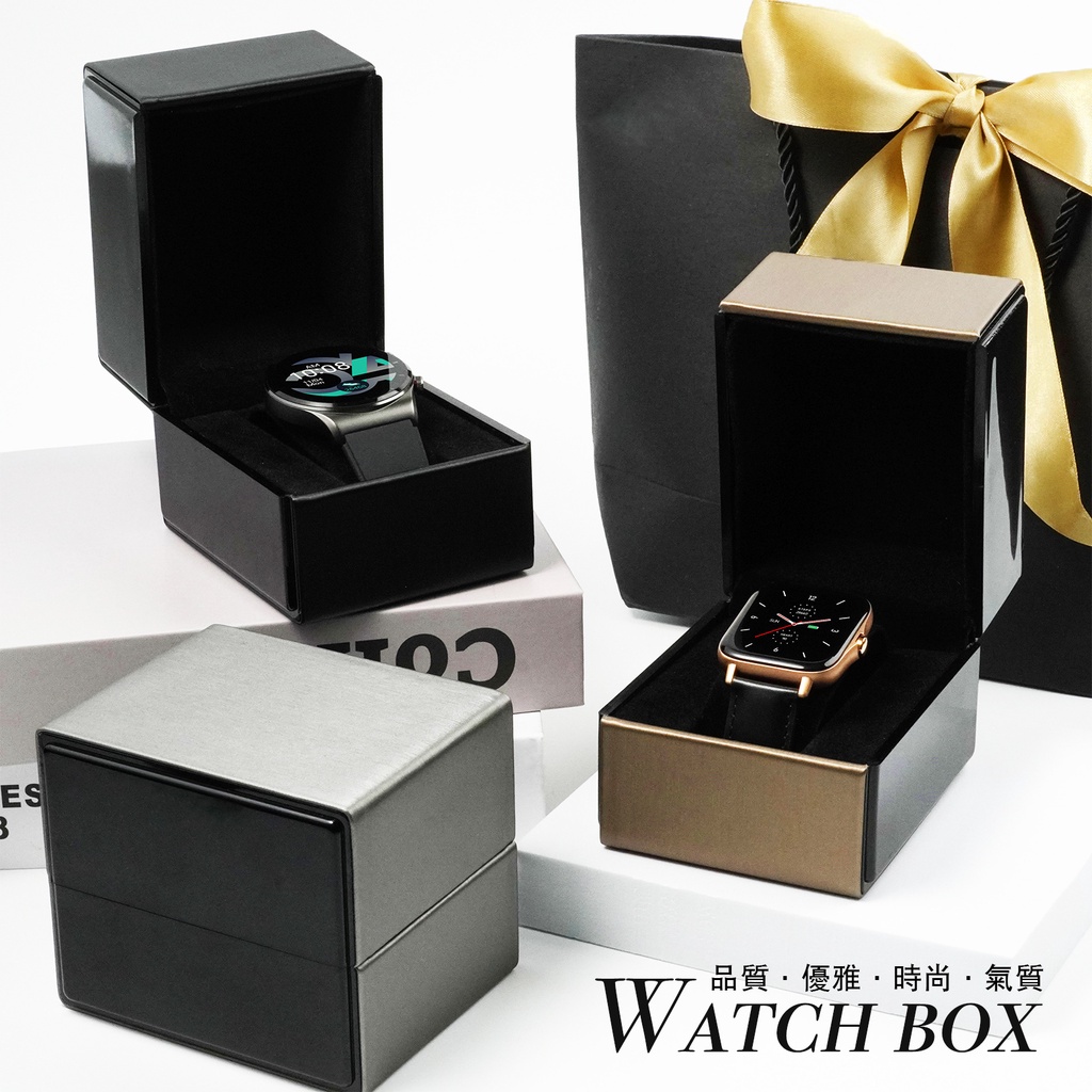 手錶禮品包裝盒⭐創意LED燈⭐求婚戒指盒珠寶飾品項鏈手鐲手鏈包裝盒拉絲皮首飾盒