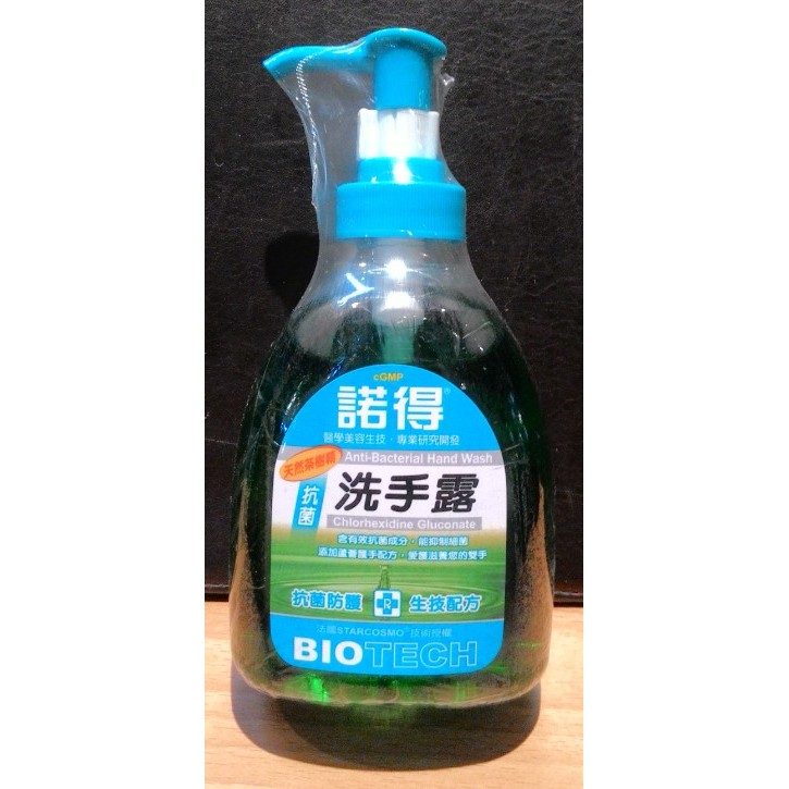 諾得抗菌洗手露 洗手乳 300ml ($45) 天然茶樹精油 蘆薈護手成份