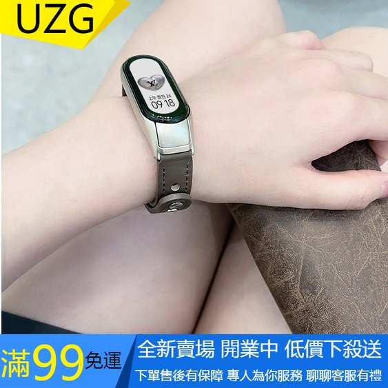 【UZG】親膚腕帶 雙釦款 適用 小米手環 7 6 5 4 3 錶帶 小米錶帶 6 4 5 7 手錶錶帶 米7 真皮錶帶