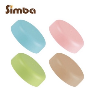 現貨 Simba小獅王辛巴 寬口 馬卡龍 萬用蓋