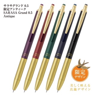 【銀河文具坊】 現貨 ZEBRA 斑馬 SARASA Grand 全新金屬版 黃銅限定色 P-JJ56-AN 金桿