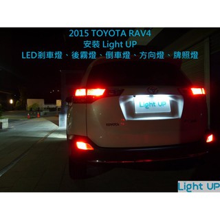 2015 TOYOTA RAV4 LED牌照燈 頂級大尺寸晶片 T10 LED燈 LED車燈