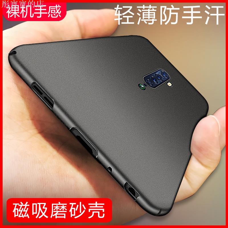 《熱賣》opporeno2手機殼磨砂renoace保護套男車載磁吸oppo超薄reno2z硅膠硬殼全包潮牌網紅rone2