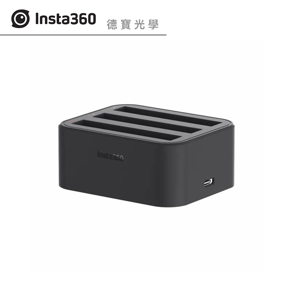 Insta360 One X2 原廠充電管家 總代理公司貨