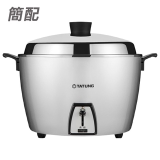 Tatung 大同電鍋10人份電鍋不鏽鋼電鍋不銹鋼黑色電鍋tac 10l Mbk Ms 送隔熱手套 蝦皮購物