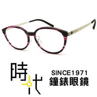 【ByWP】無螺絲 德國薄鋼 光學眼鏡鏡框 BYA17809FIL-BS 圓框眼鏡 琥珀/粉 51mm 台南 時代眼鏡