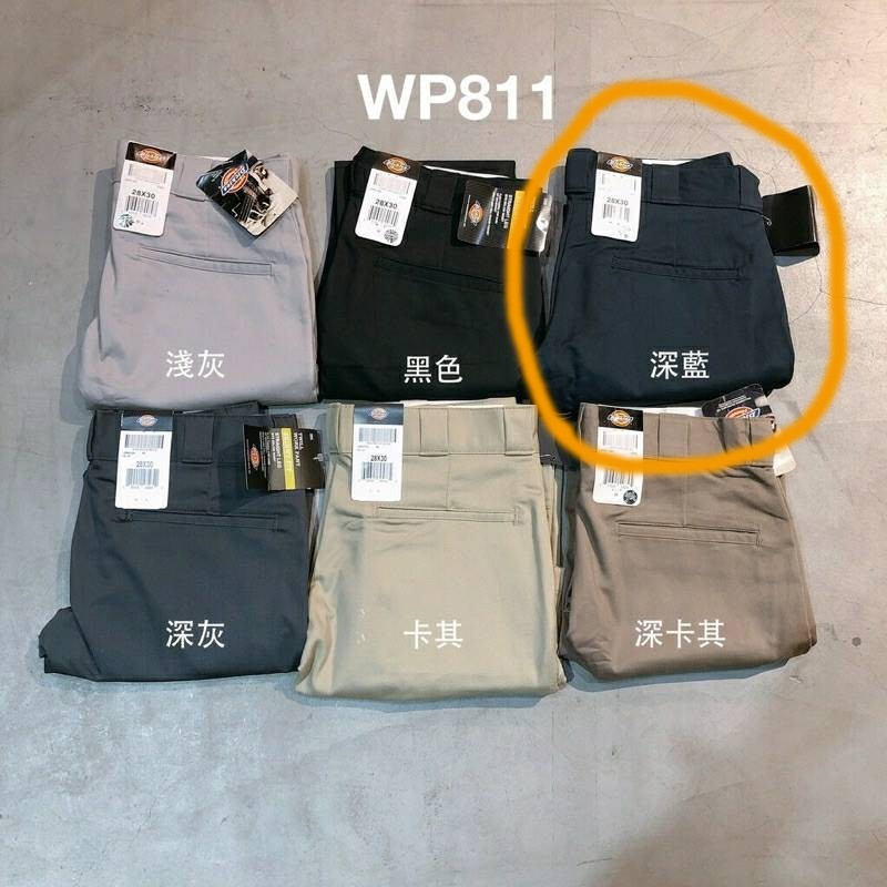 Dickies WP811 (33腰) 低腰窄版熱銷長褲