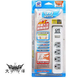 聚奕工業 一開四插 新型3P 15A 3孔插座 6尺 9尺 15尺 1.8M 2.7M 4.5M 延長線 JY-3140