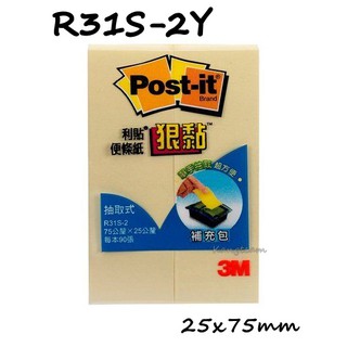 3M R31S-2Y Post-it 利貼 狠黏 可再貼抽取式便條紙補充包 便利貼 25x75mm 黃色