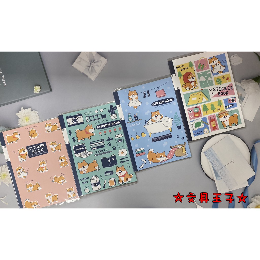 16K  柴犬貼紙收集冊.收納冊.收集本.貼紙簿 UEND-0501~4