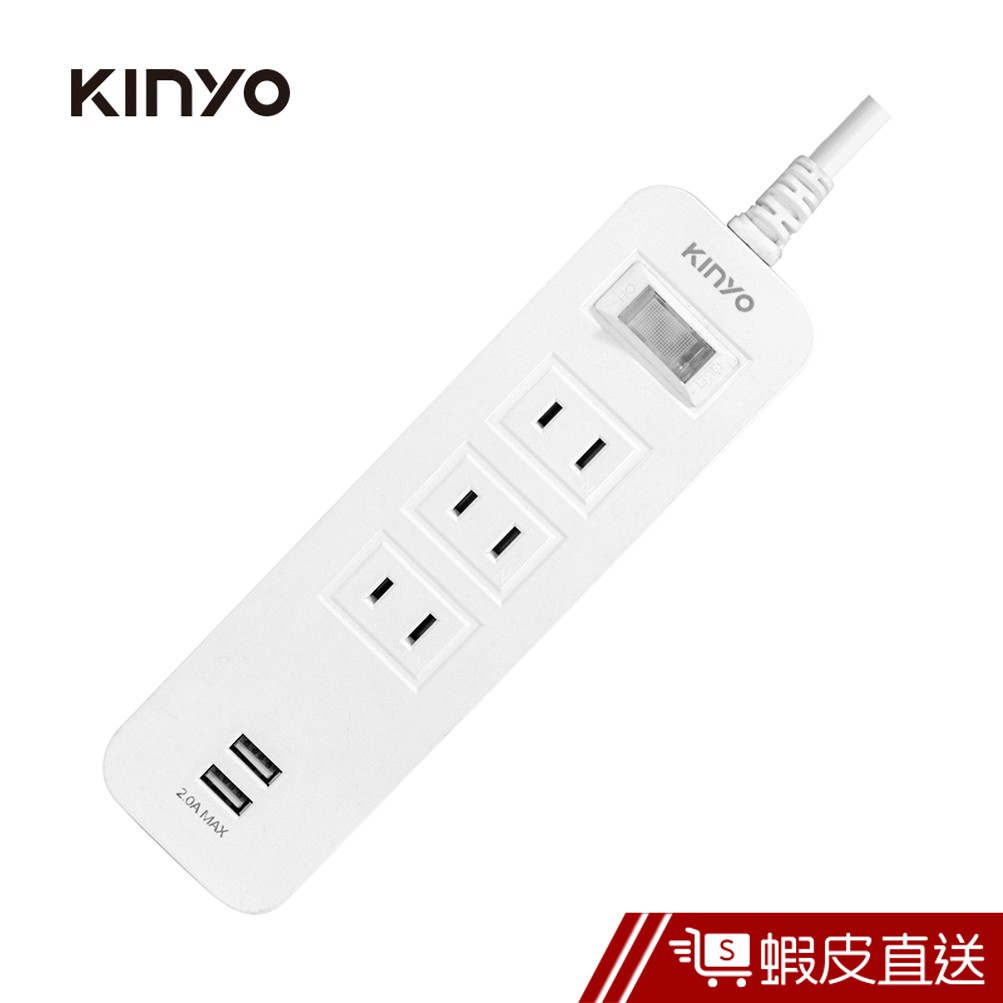 KINYO 1開3插2PIN 雙USB 延長線 MIT台灣製造 /新安規 /  6尺 / 9尺  CGU213 蝦皮直送