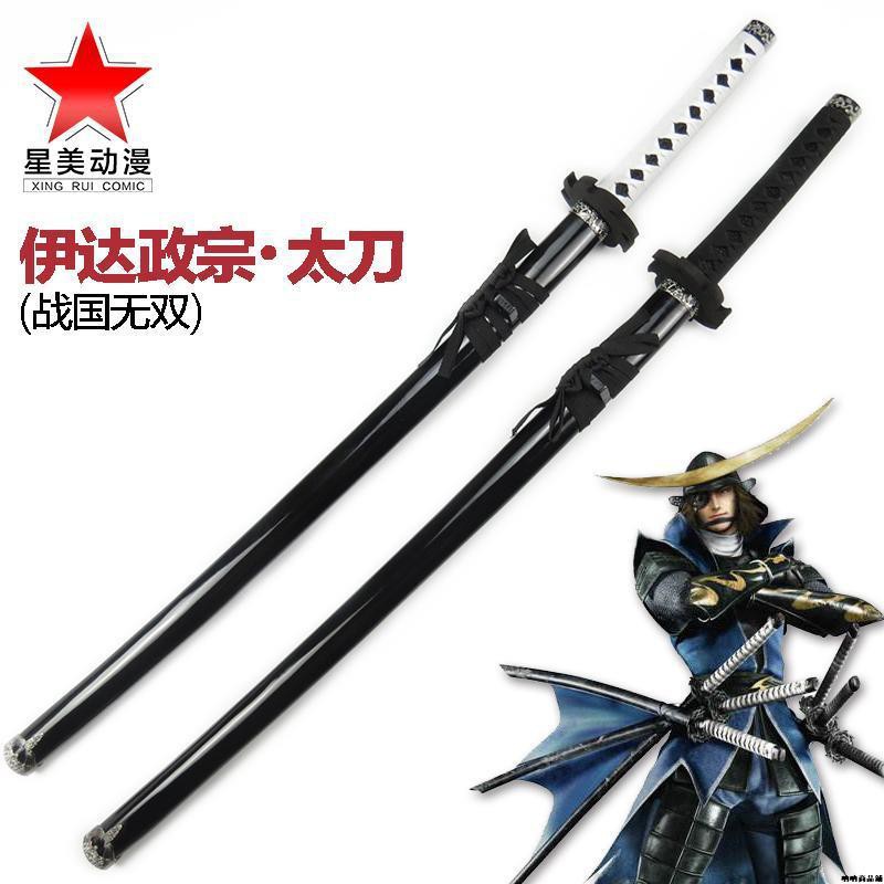 伊達政宗basara 拍賣 評價與ptt熱推商品 21年4月 飛比價格