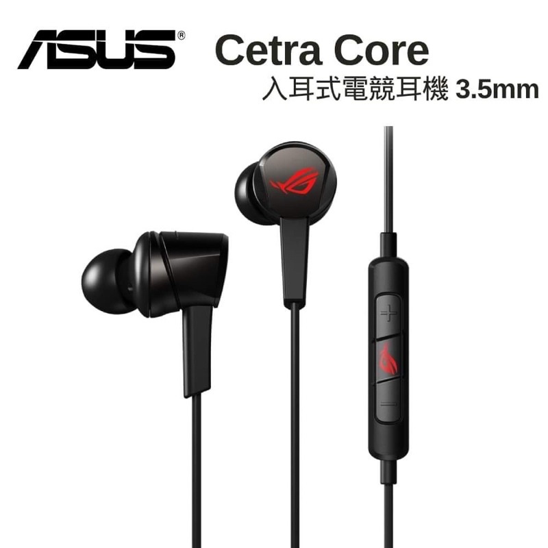 ROG Cetra Core 入耳式電競耳機3.5mm