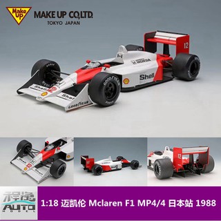 Baca 奧拓autoart 1 18 Delorean Dmc 13 回到未來塑料材質汽車模型 蝦皮購物