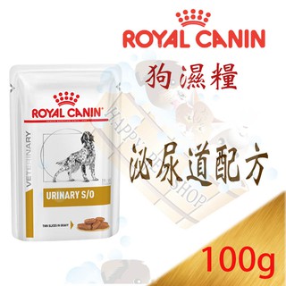 法國皇家犬泌尿道配方濕糧/主食餐包-100g 可以取代 LP18 USD20 cd飼料營養 狗用