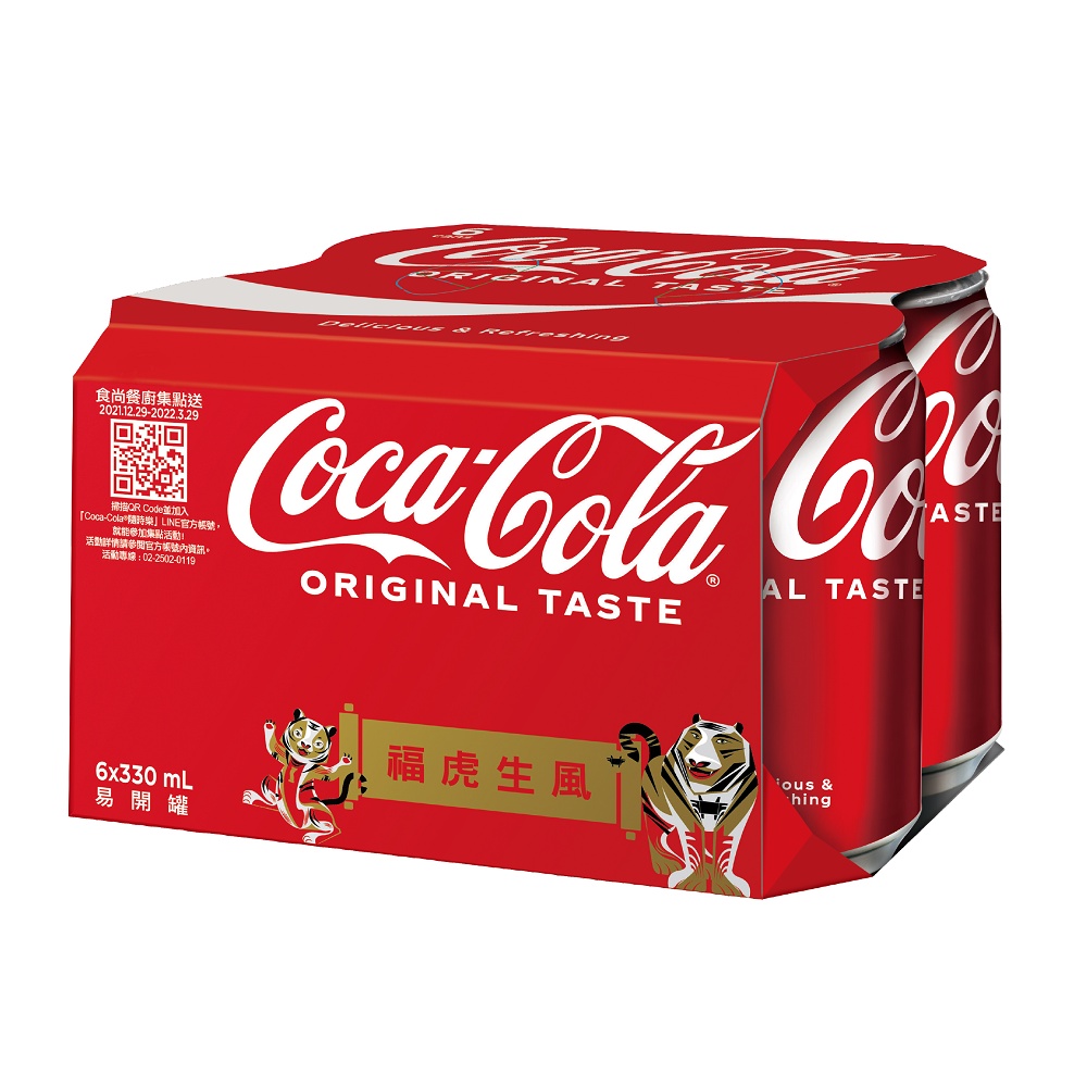 Coca Cola 可口可樂[箱購] 330ml x 24【家樂福】