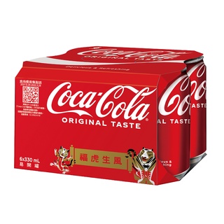 Coca Cola 可口可樂[箱購] 330ml x 24【家樂福】