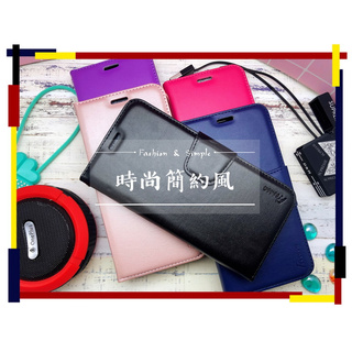 【高中生賣皮套】APPLE I12 mini/I12 Pro MAX(時尚簡約風)手機皮套 手機殼 磁吸 背蓋 支架軟殼