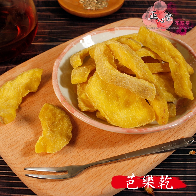 【正心堂】芭樂乾 200克 芭樂片 果乾 蜜餞 伴手禮 水果乾 乾貨 零食 水果零食 台灣特色美食 休閒零食