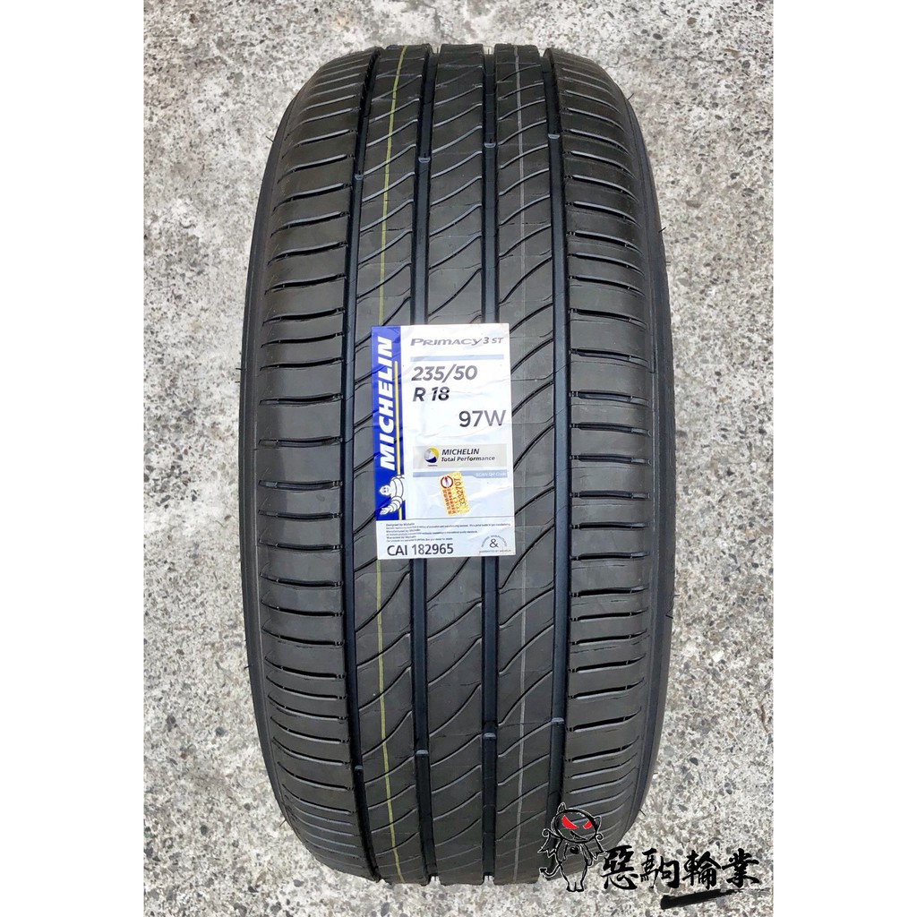 【惡駒輪業】全新輪胎 MICHELIN 米其林 Primacy 3ST 235/50-18 97W (含安裝)