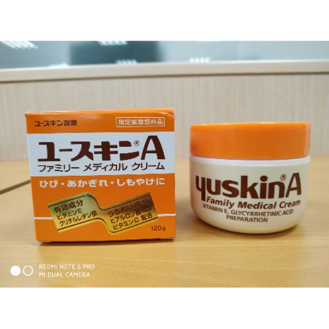 悠斯晶Yuskin 悠斯晶A乳霜 120g