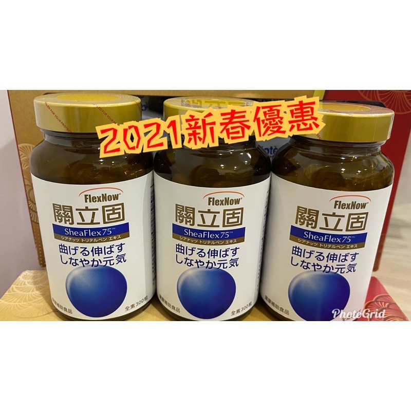 關立固屈臣氏被評為最佳12 2021 Beecost