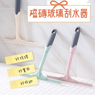 【臺灣現貨 含發票 刮水神器】玻璃清潔刮水器 T型刮水器 玻璃刮水器 窗戶刮 擦玻璃 清潔器 玻璃器 浴室刮水器 地板刮