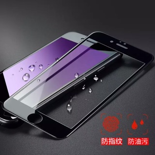 iPhone6/6s 3D軟邊全屏玻璃膜 黑色 保護膜 保護貼