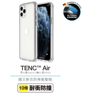Just Mobile TENC Air iPhone 11 Pro 國王新衣透明殼 5.8吋