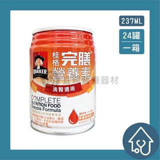 桂格QUAKER 完膳營養素 洗腎適用 237ml 一箱24入