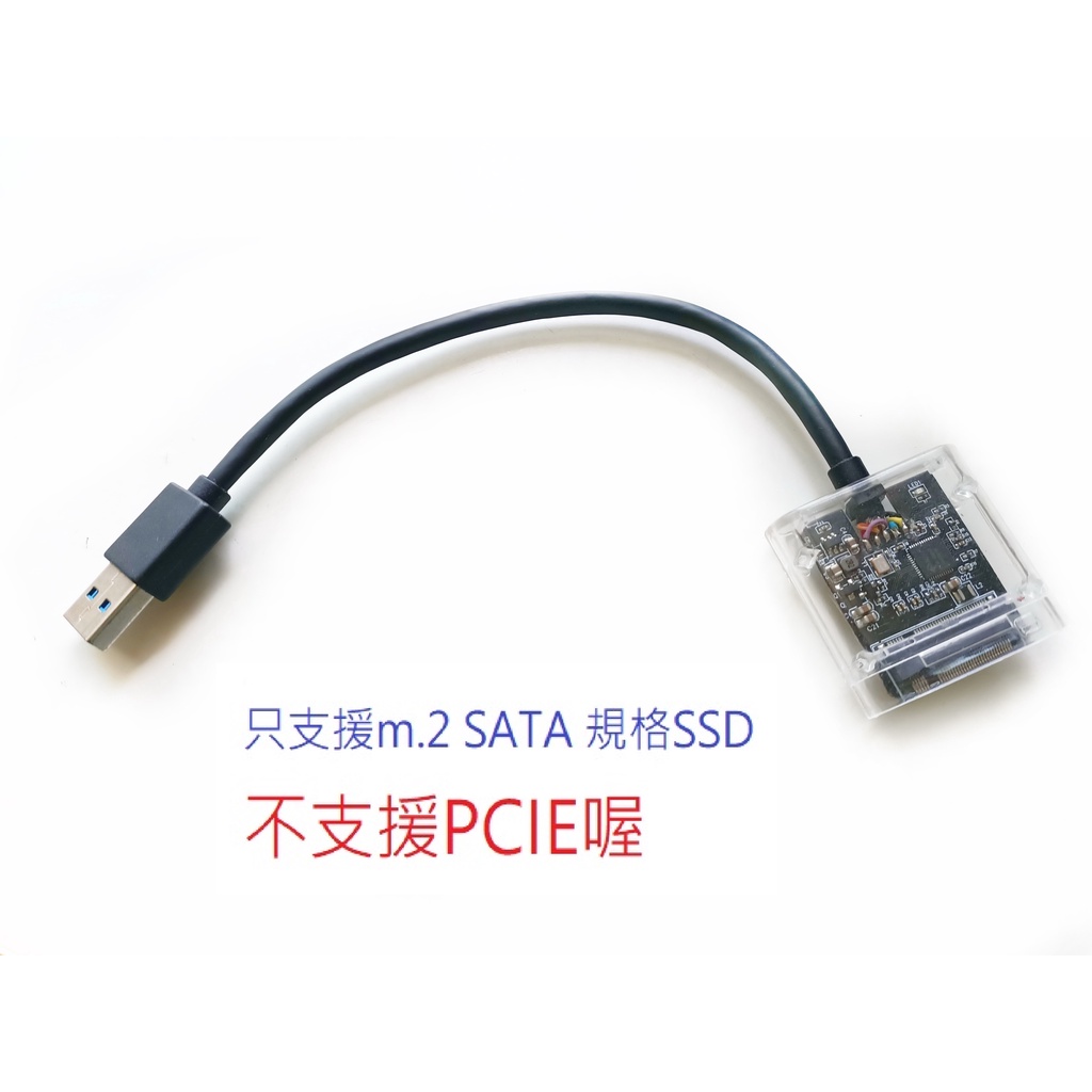 M.2 Usb Ssd的價格推薦- 2022年10月| 比價比個夠BigGo