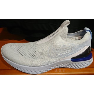 缺貨 2019 NIKE EPIC PHANTOM REACT FLYKNIT 編織 襪套 慢跑鞋 BV0417-101