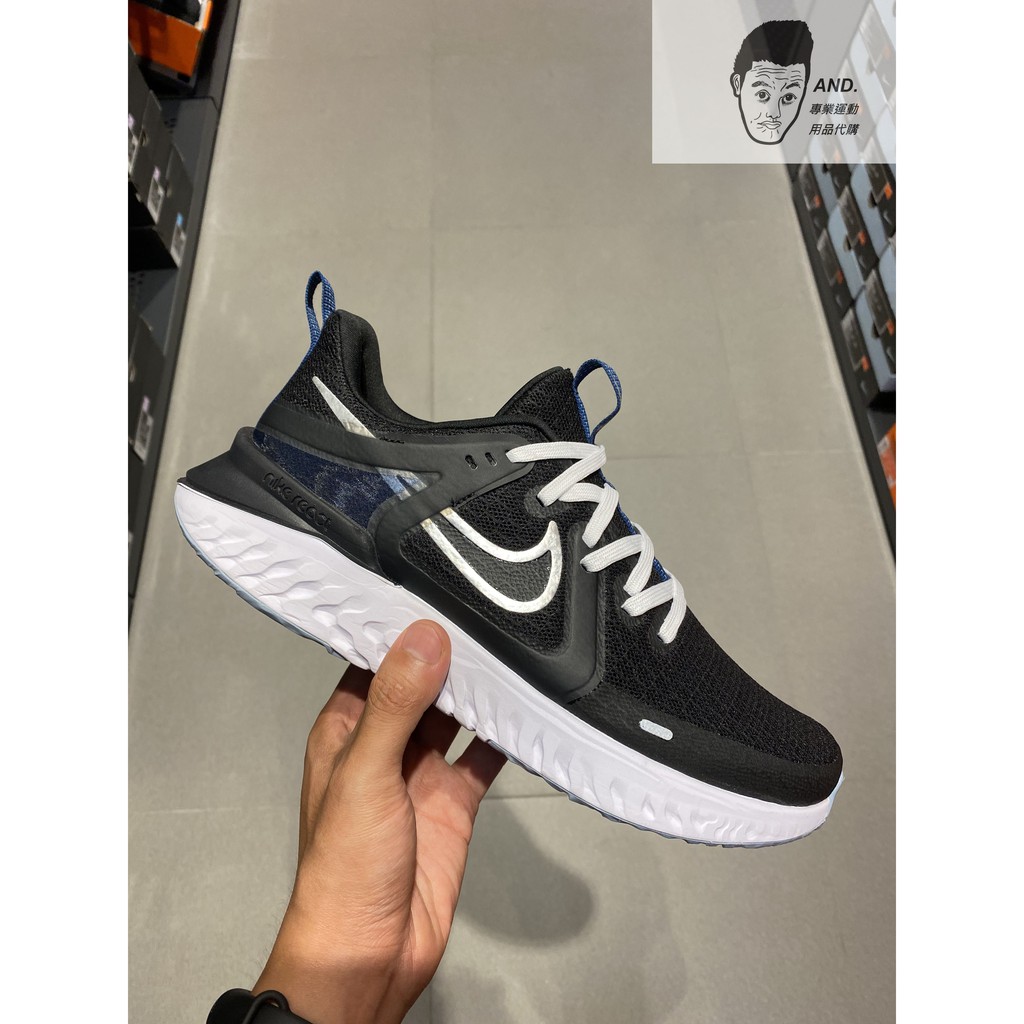 【AND.】NIKE LEGEND REACT 2 慢跑鞋 柔軟 透氣 男款 CU2993-001 前