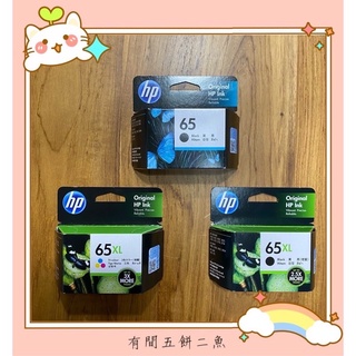 HP 65 黑色彩色原廠墨水匣 HP65XL HP65 HP 65XL HP 65