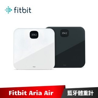 Fitbit Aria Air 藍牙體重計 (黑色/白色)