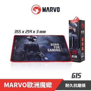 MARVO 歐洲魔蠍 G15 電競滑鼠墊 樂維官方公司貨