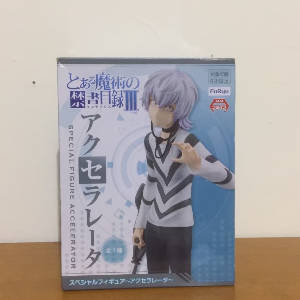 日版 Furyu景品魔法禁書目錄一方通行 蝦皮購物