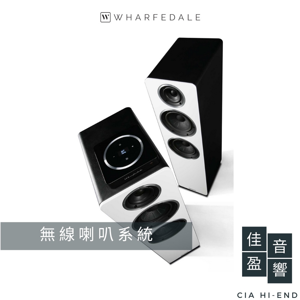 Wharfedale Diamond A2 落地無線喇叭系統｜公司貨｜佳盈音響