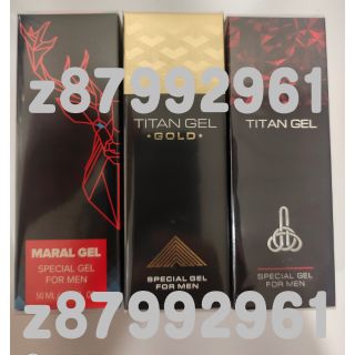 俄羅斯Hendel LLC,Titan Gel Maral Gel原廠直郵證明，你還在相信那些代理卻沒任何證明的賣家啊？