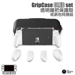 透明握把保護殼收納包同捆組 任天堂switch oled | savage raven 霧鴉(skull & co.)