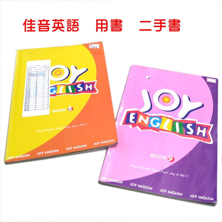 美語教材的價格推薦第5 頁 2021年9月 比價比個夠biggo