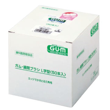 GUM - 抗菌三角毛L型齒間刷、牙間刷  50支/盒