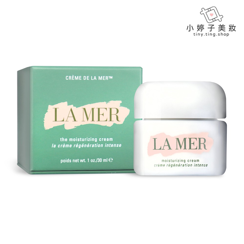 LA MER 海洋拉娜 經典乳霜 / 舒芙乳霜 30ml/ 60ml/ 100ml 小婷子美妝